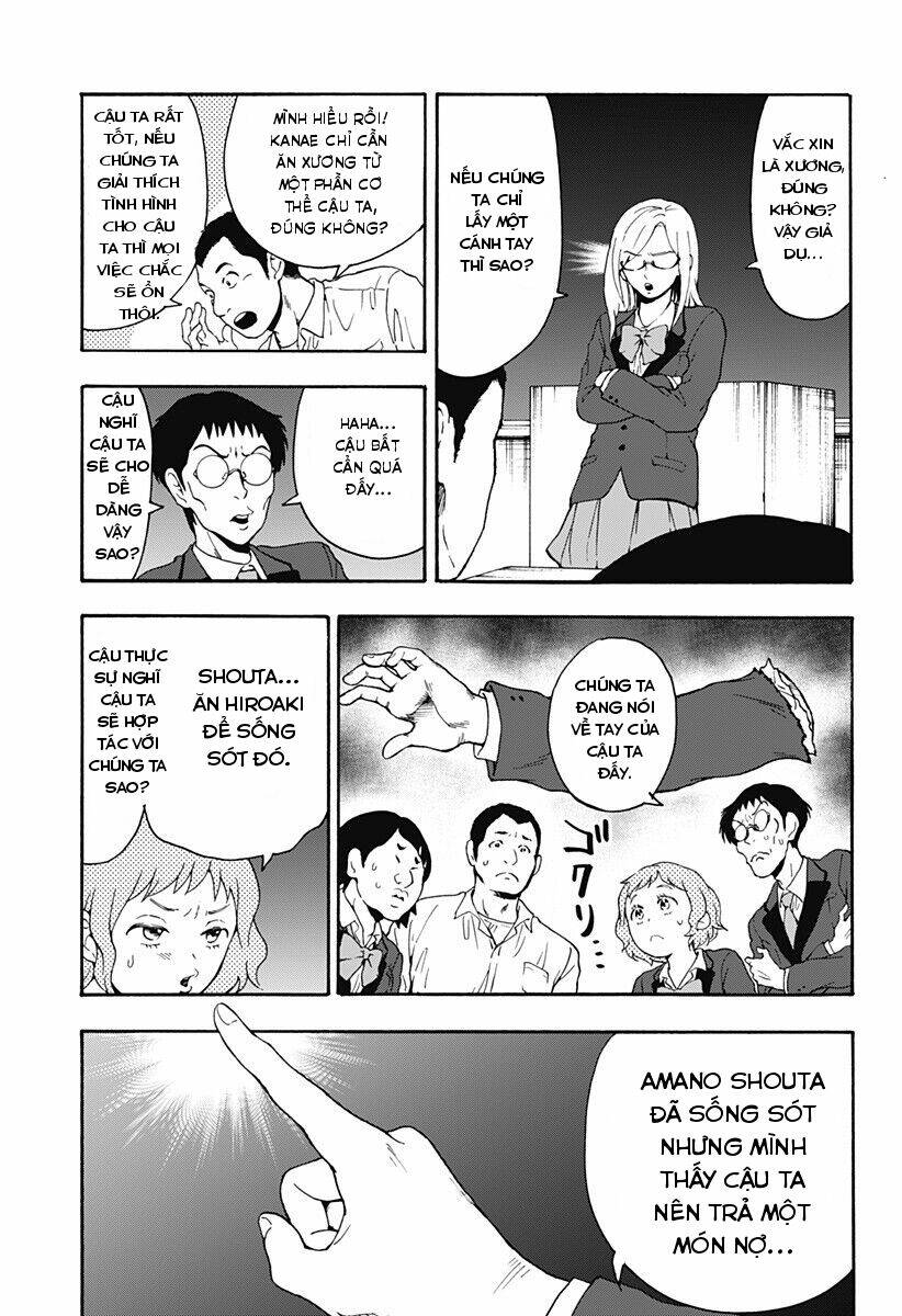 tomogui kyoushitsu chapter 22 17