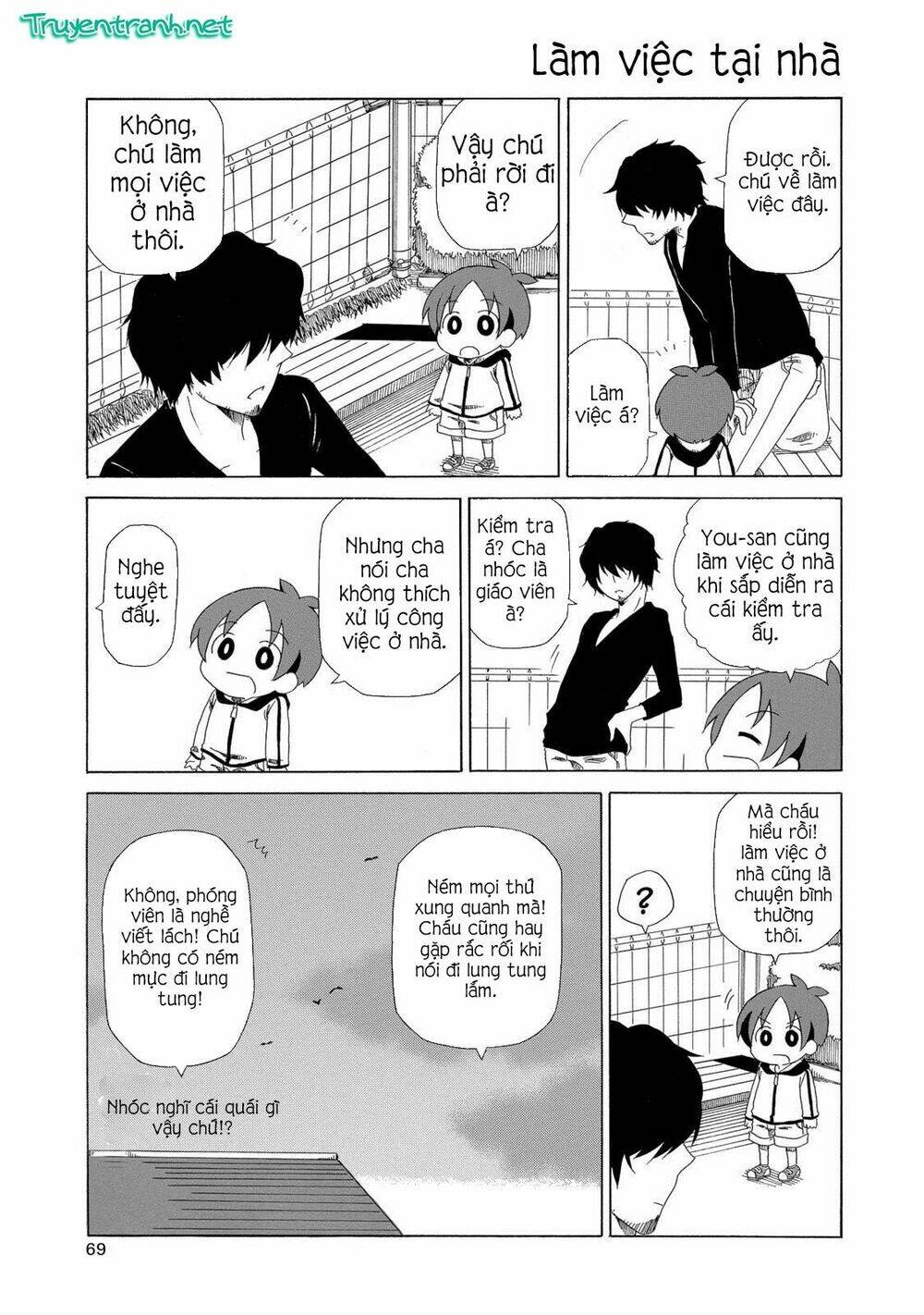 chichi to ko chapter 4 7