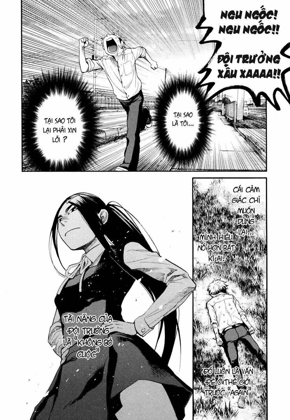 again!! chapter 112 16