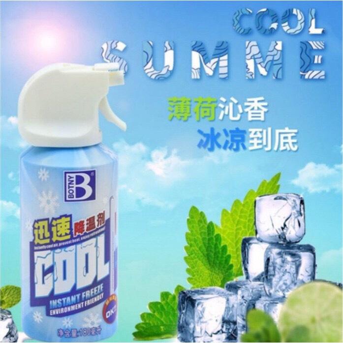 Bình Xịt Lạnh AQ, Bình xịt làm lạnh tức thì ,mát cơ thể làm mát không khí nhanh cho yên xe, ghế ngồi ô tô
