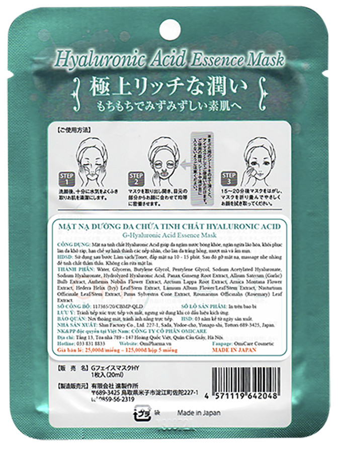 Mặt nạ dưỡng da chứa tinh chất Hyaluronic Acid G Face Mask HY