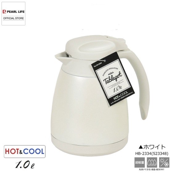 Bình nước giữ nhiệt Pearl Life 1000ml thân bằng thép không gỉ sơn phủ tĩnh điện - made in Japan