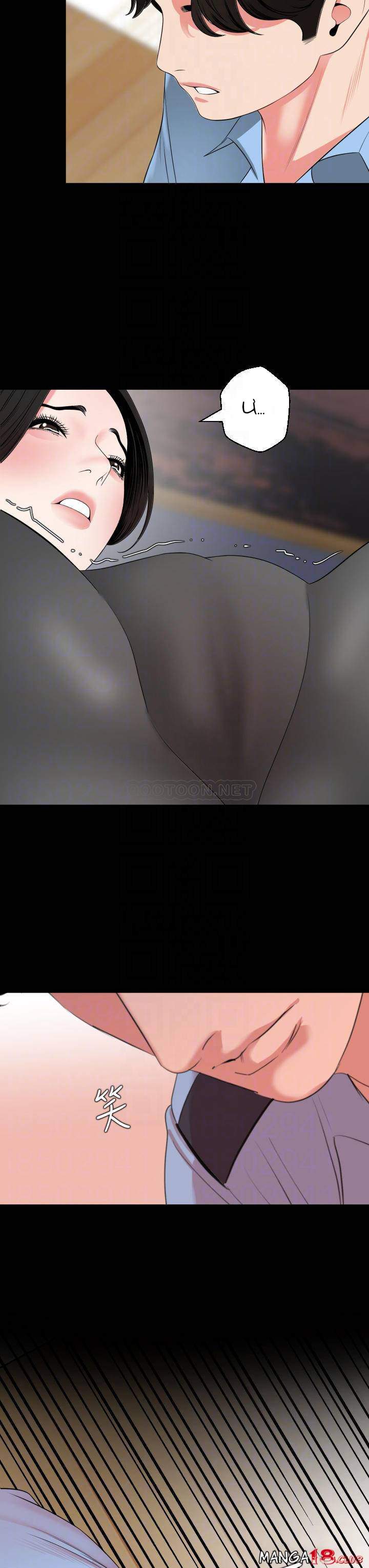 con rể chapter 56 16