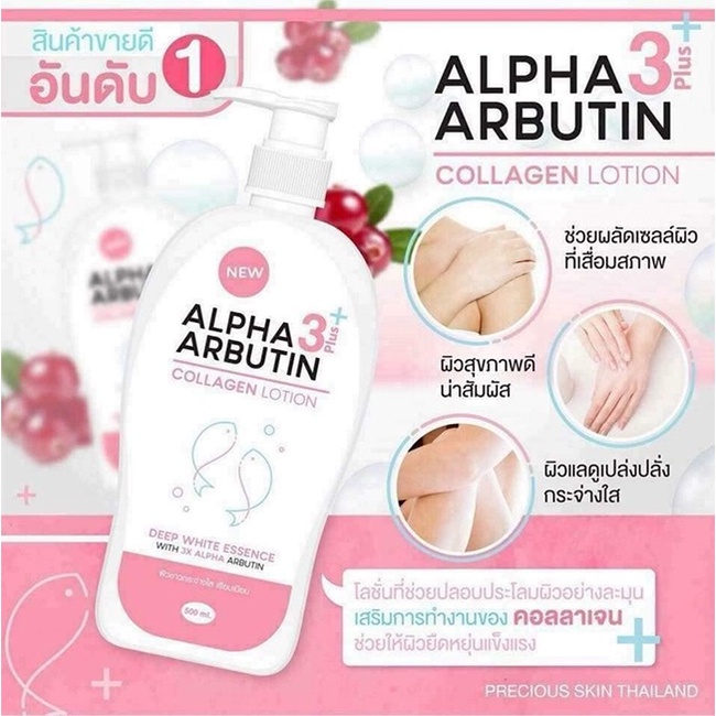 SỮA DƯỠNG TRẮNG A LPHA AR BU TIN COLLAGEN LOTION 500ml thái lan ( không tem phụ )