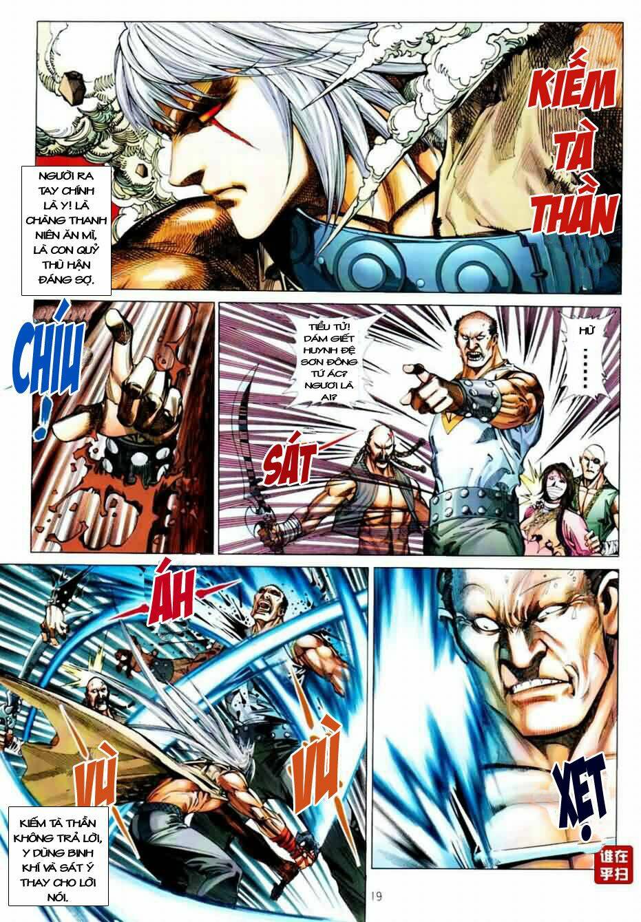 thiên hạ vô địch kiếm tà thần chapter 1 18