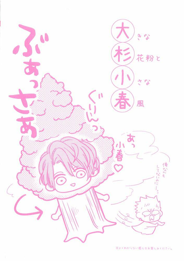 nani ka ii no mitsuketa! chapter 6 4