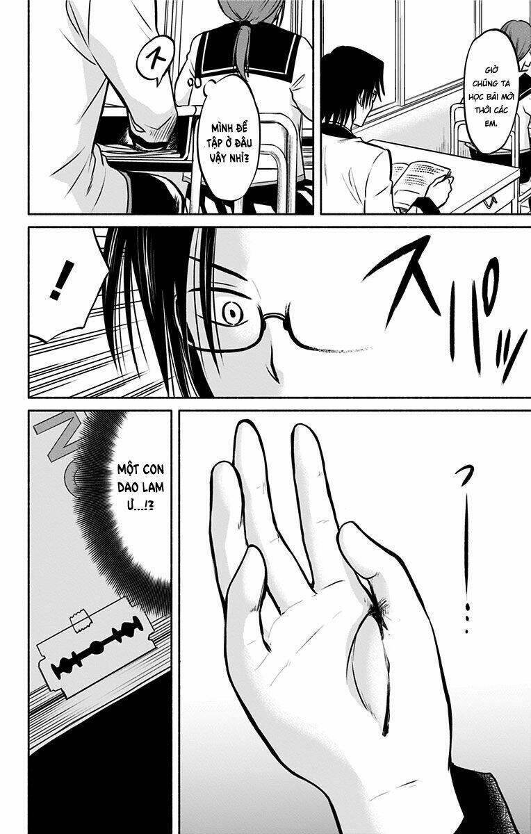 aisareru yori ￮-saretai chapter 9 13