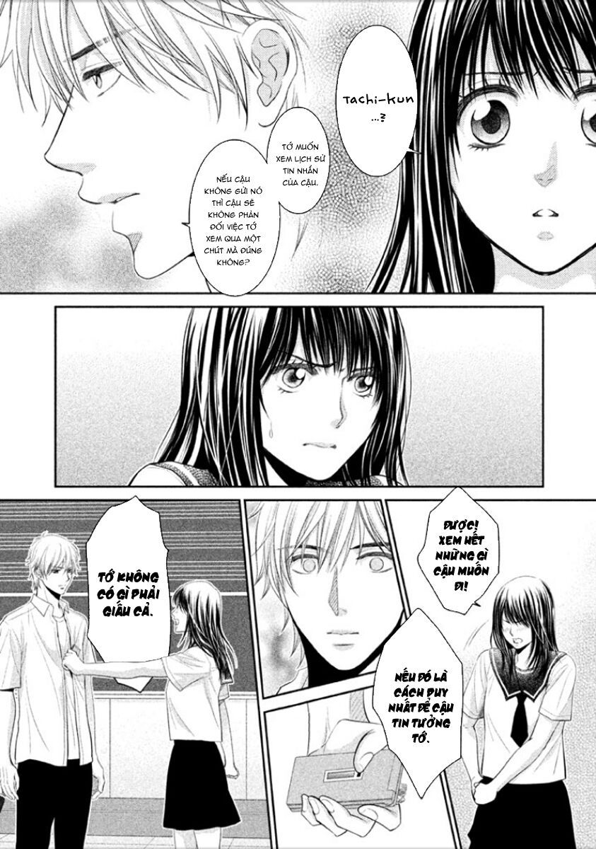 ano natsu chapter 7 6