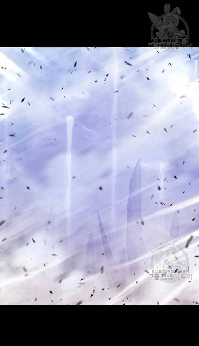 Gậy Gỗ Cấp 99+ chapter 72.5 110