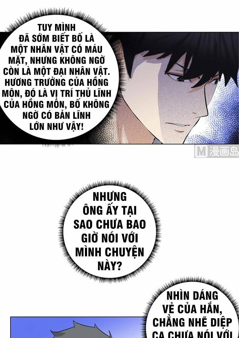 học viện cao thủ chapter 231 5