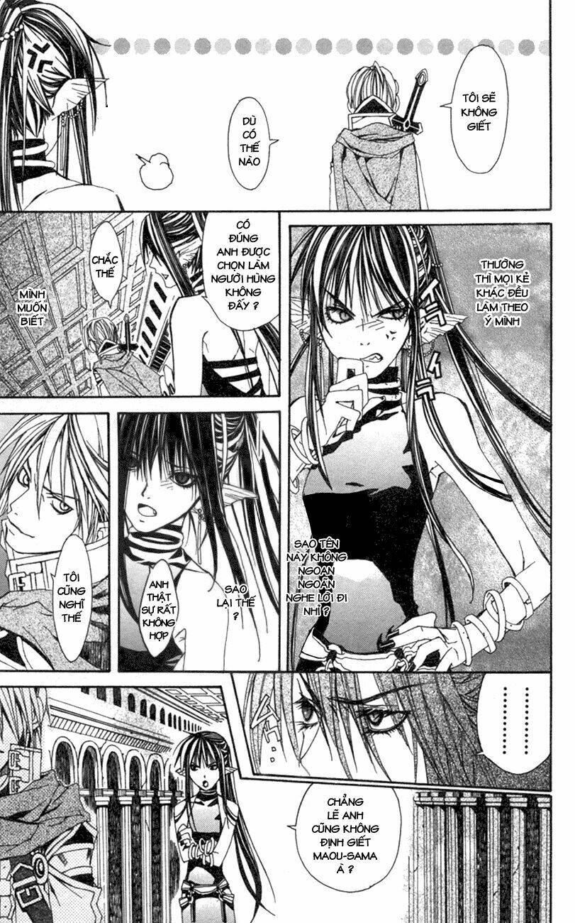 superior chapter 1 26