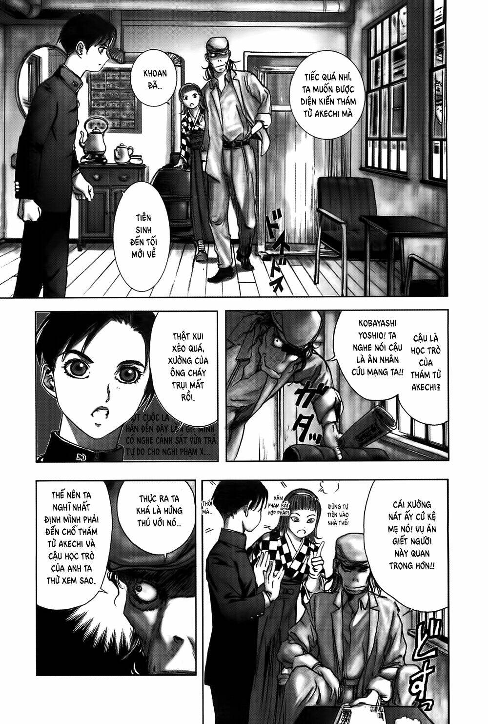 edogawa ranpo ijinkan chapter 28 8