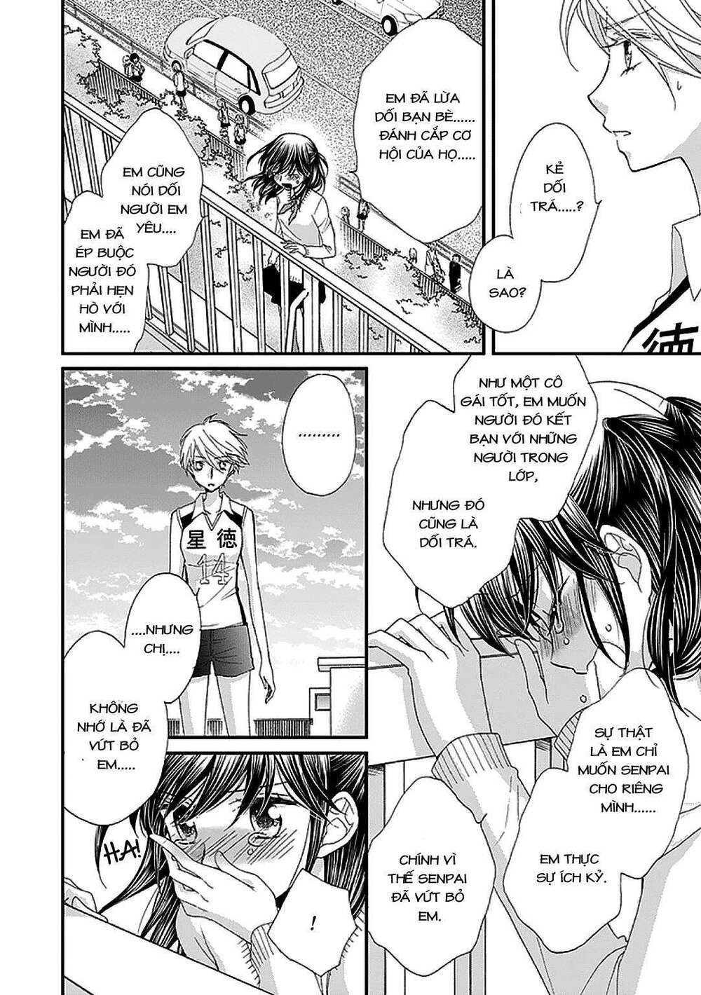 the princess's mirror chapter 6 10