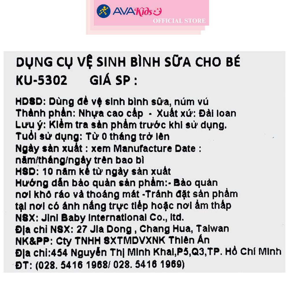 Cọ rửa bình sữa KuKu KU5302 - Hàng chính hãng