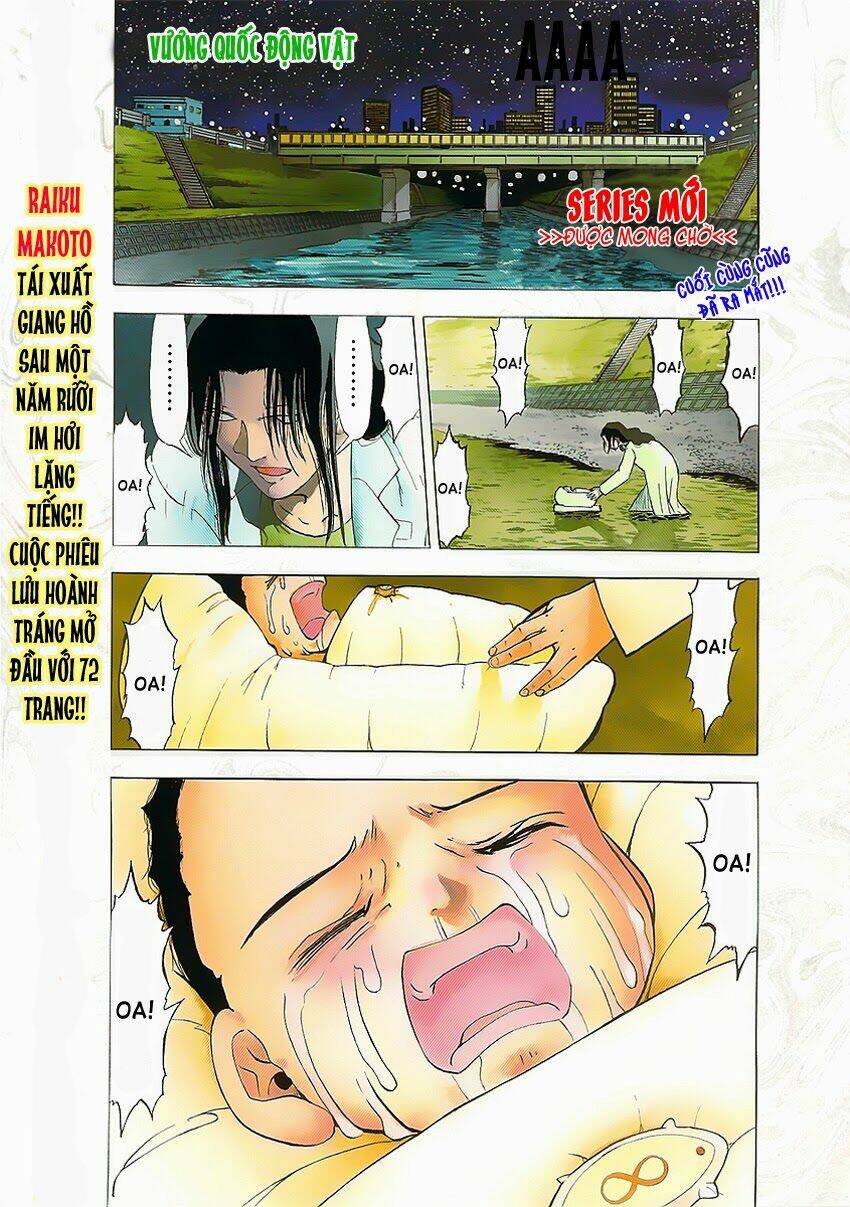 doubutsu no kuni chapter 1 10