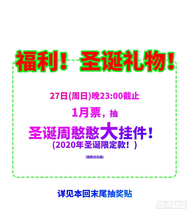 mối tình đầu gian nan của chu thành nhất chapter 24 53