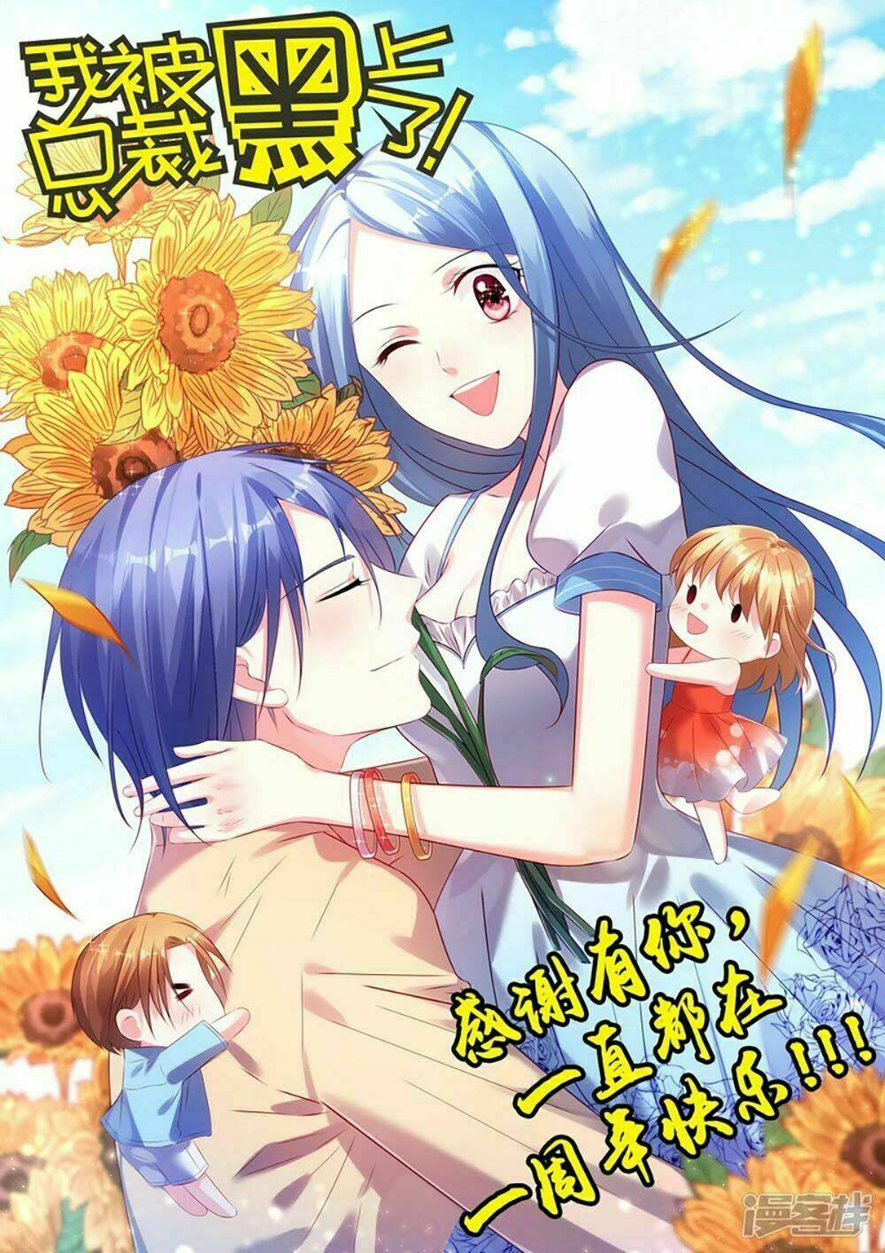 melody happy group: giai điệu hạnh phúc - mh channel chapter 13 2