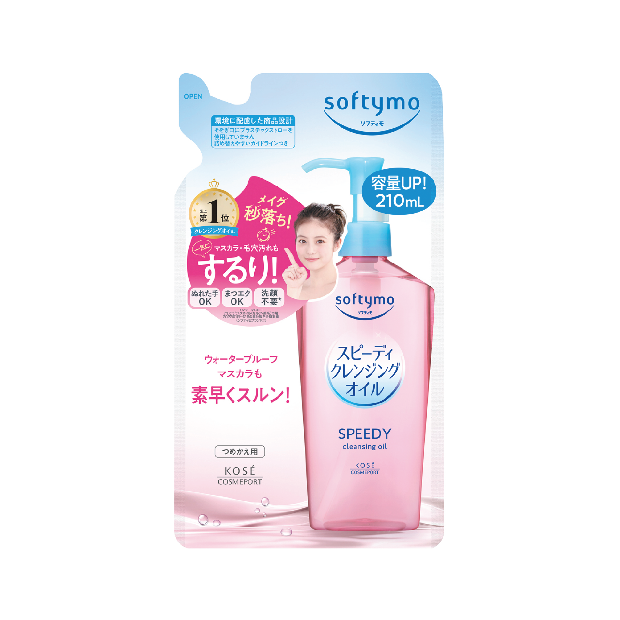 Dầu Tẩy Trang Làm Dịu Nhẹ Làn Da Kose Softymo Speedy Cleansing Oil (03 Phân Loại)