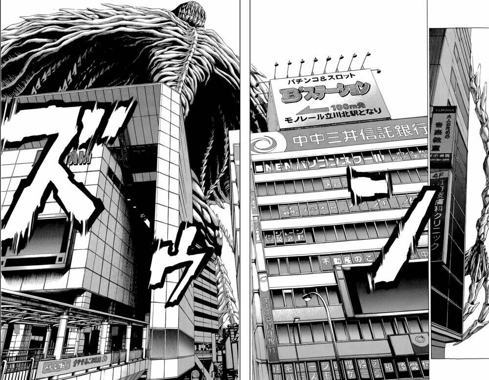 hakaijuu chapter 3 48