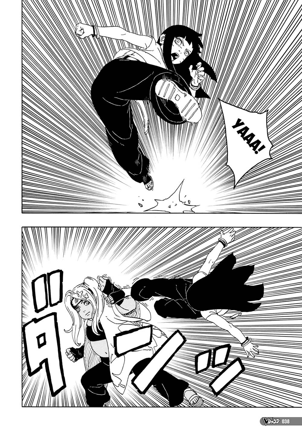 uzumaki boruto chapter 81 23