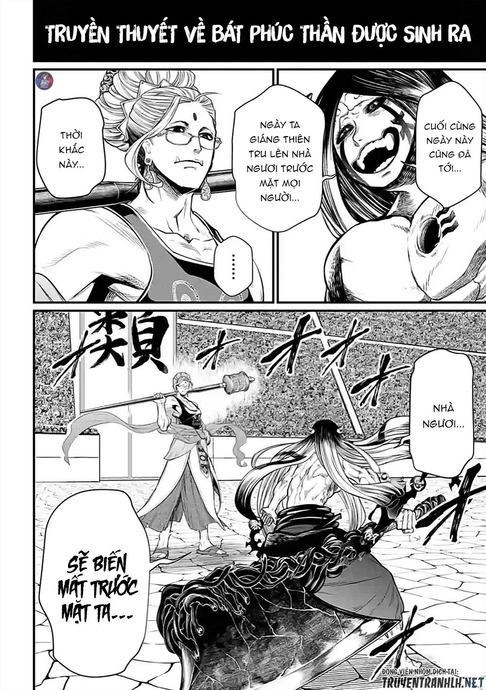 đại chiến nhân thần chapter 45 64