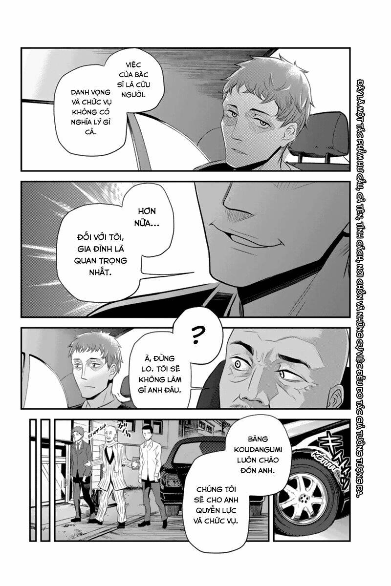 ana satsujin chapter 42 3