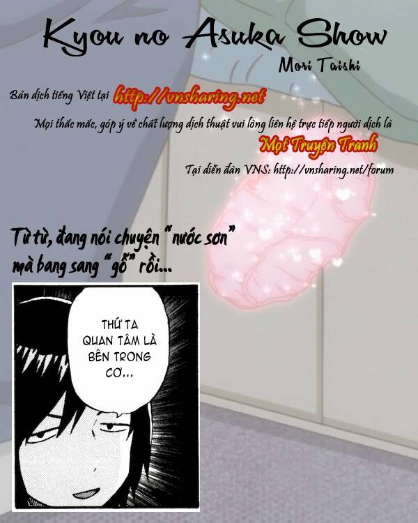 kyou no asuka show chapter 11 13