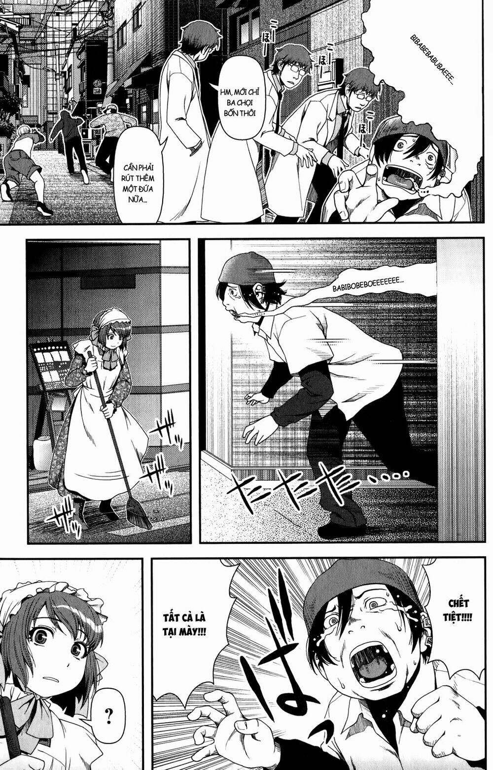 uwagaki chapter 12 27