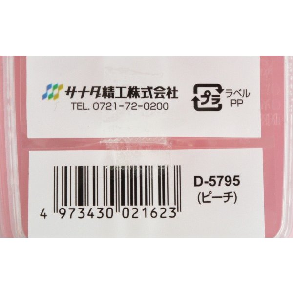 Bộ 3 hộp đựng thực phẩm tiện lợi + Tặng bình nhựa đựng nước an toàn - Hàng nội địa Nhật