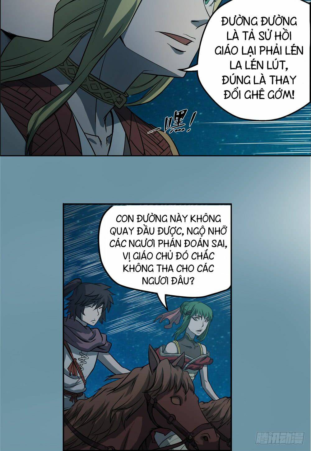 hiệp hành cửu thiên chapter 51 8