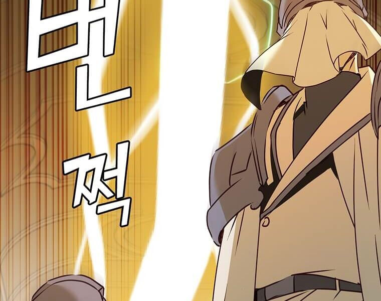 Anh Hùng Mạnh Nhất Trở Lại chapter 65 160