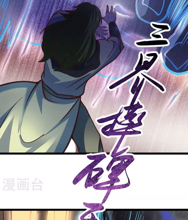 võ đạo độc tôn chapter 417 59