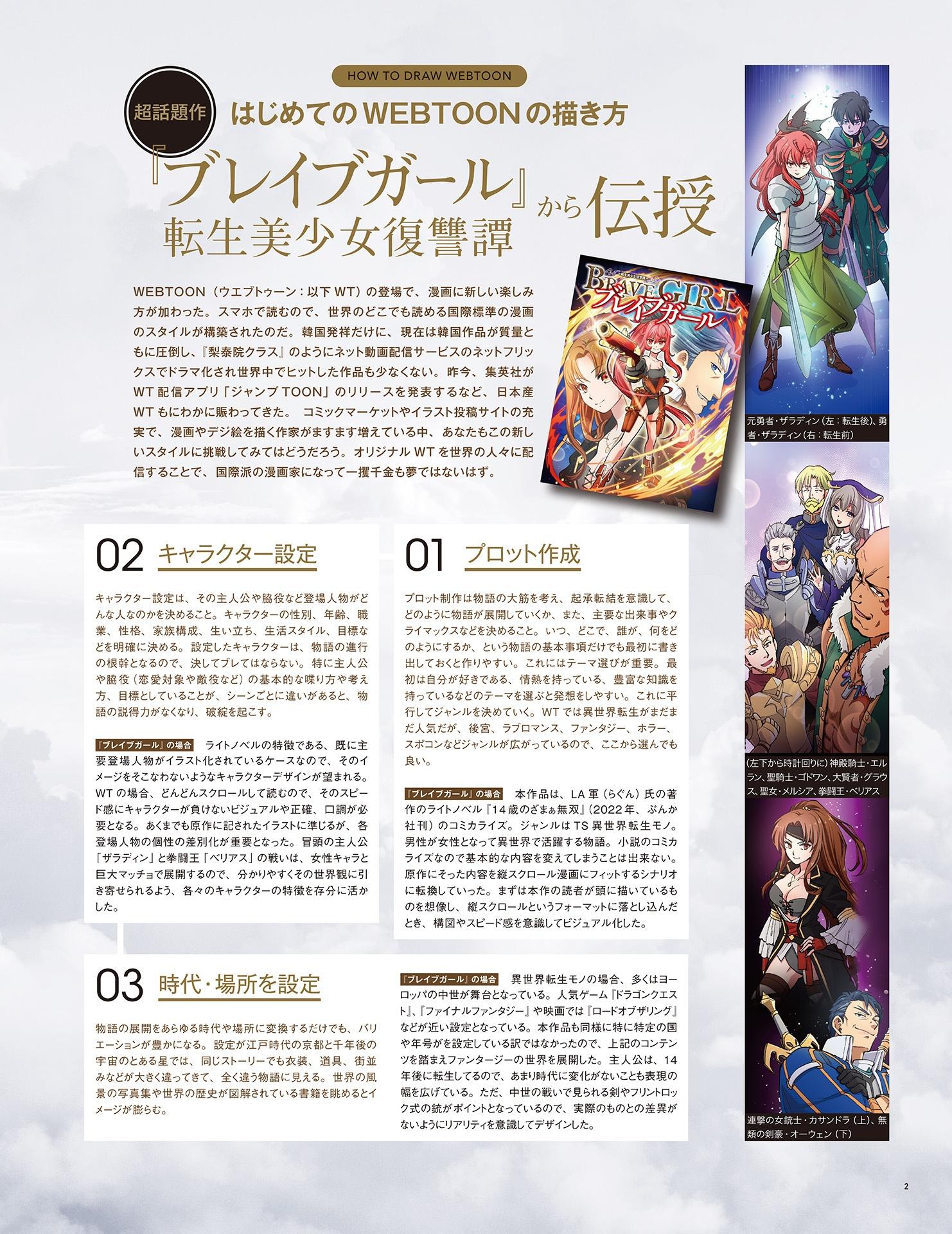 Sách ngoại văn: Irasuto Nouto Premium Nakamura Yuusuke No (Japanese Edition)