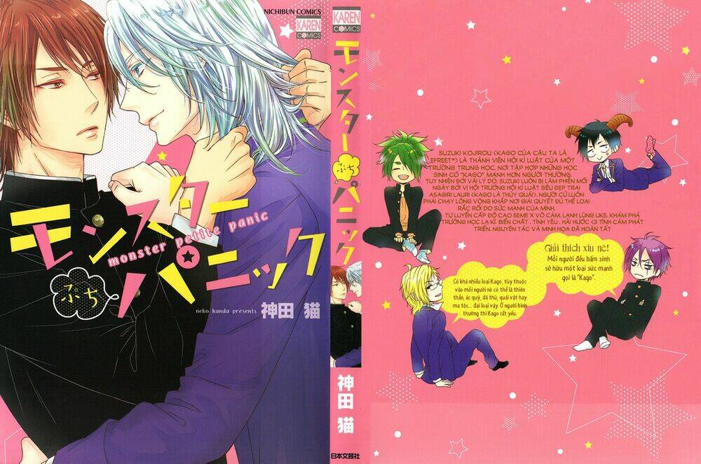 monster petite panic chapter 1 3