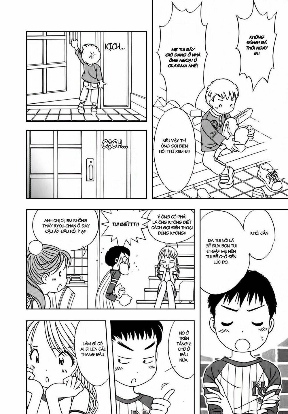 orenji yane no chiisana ie chapter 6 19