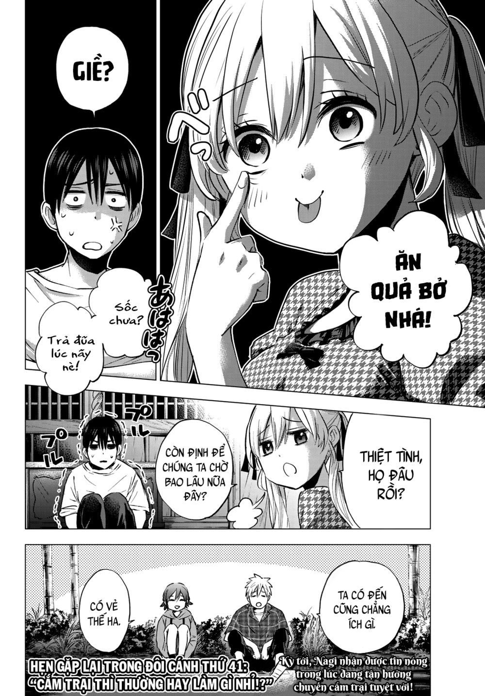 kakkou no iinazuke chapter 40 19