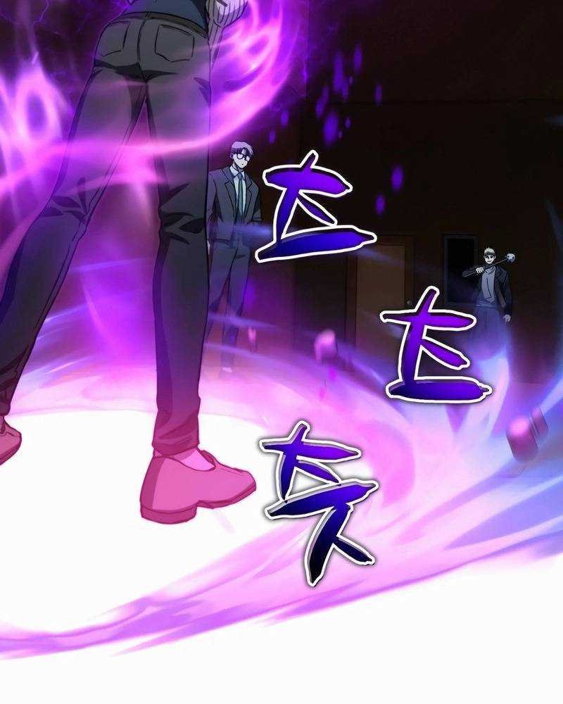 chỉ mình ta tái sinh chapter 15 86