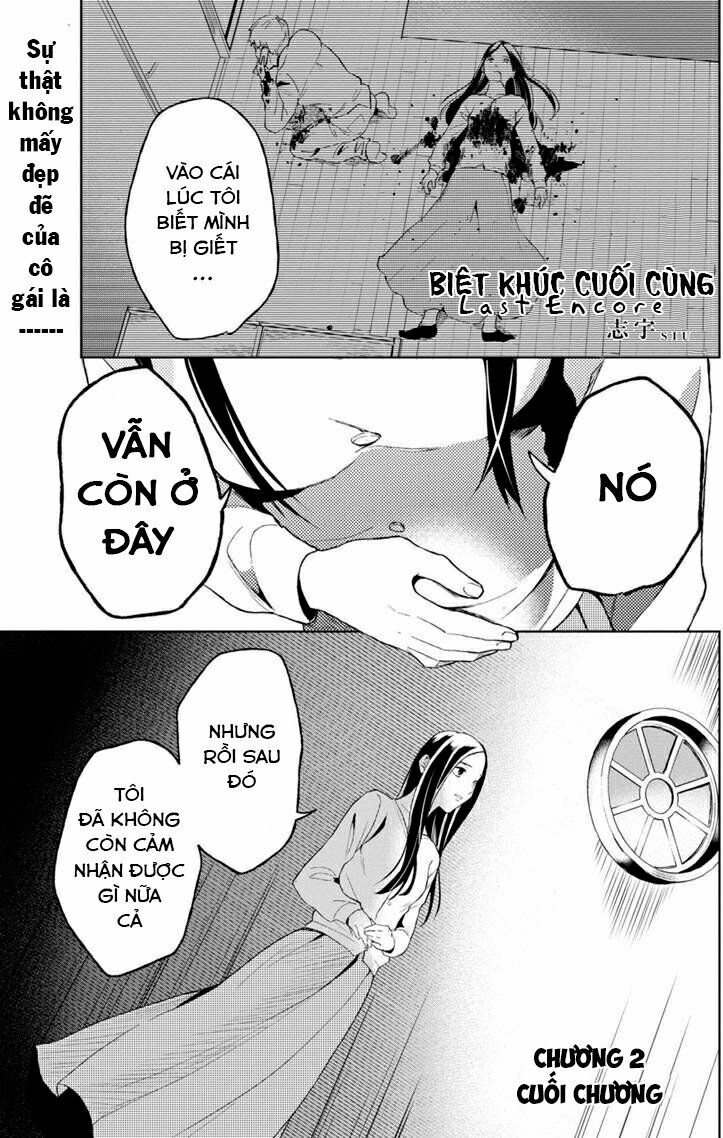 biệt khúc cuối cùng. chapter 2.2 1