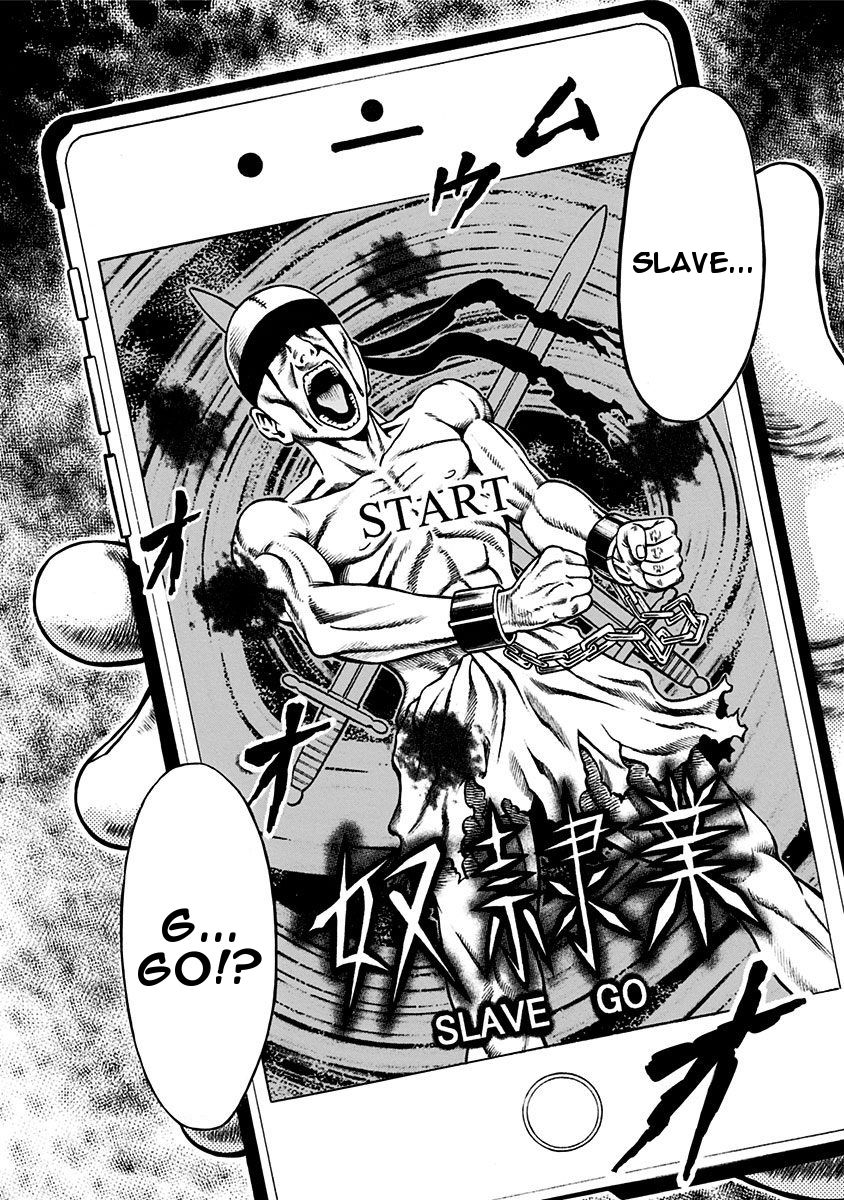 slave game chapter 1 15