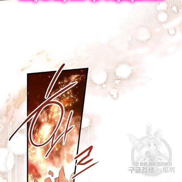 quý cô bí ẩn - secret lady chapter 37 101