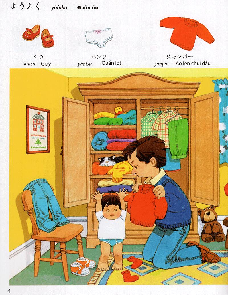 100 Từ Nhật - Việt Đầu Tiên