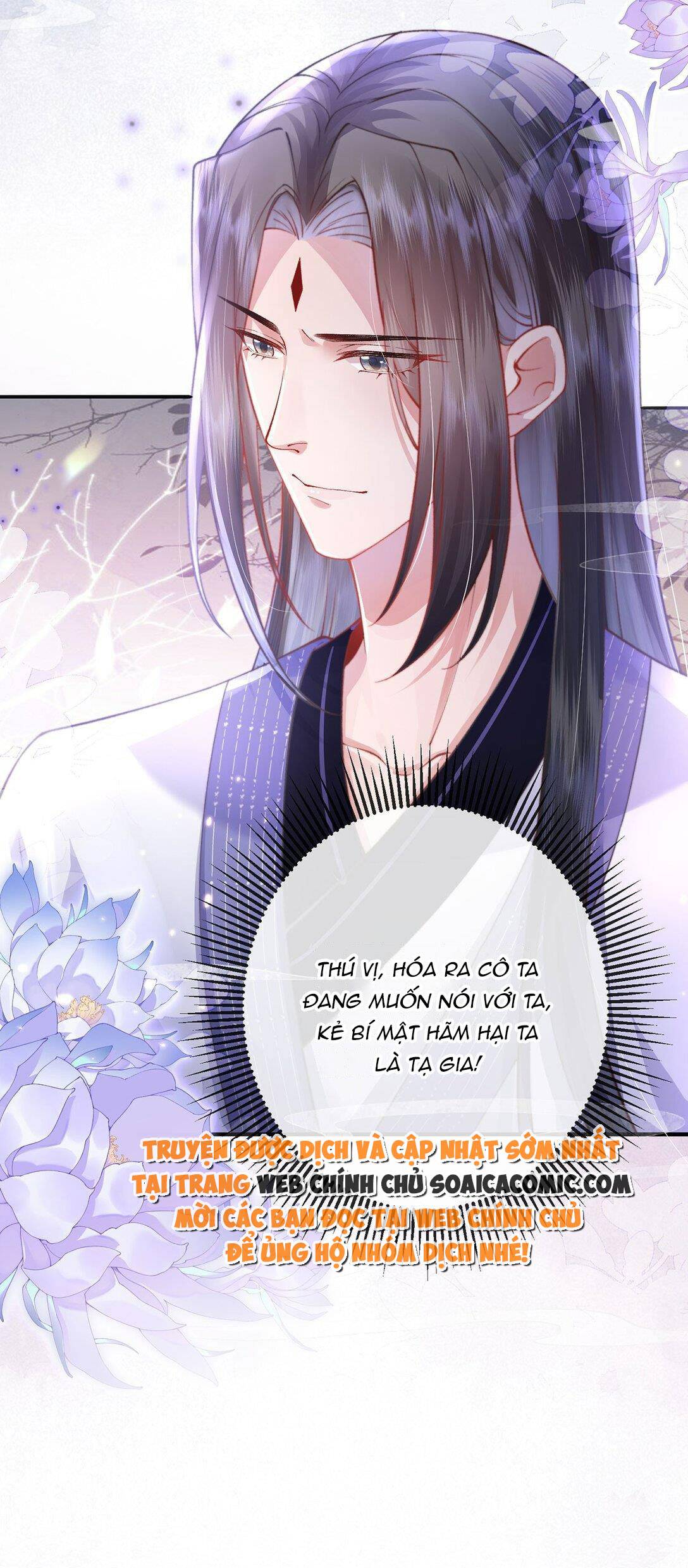 sau khi hắc hóa, thế tử diễn sâu điên cuồng đòi dính lấy ta chapter 4.1 8
