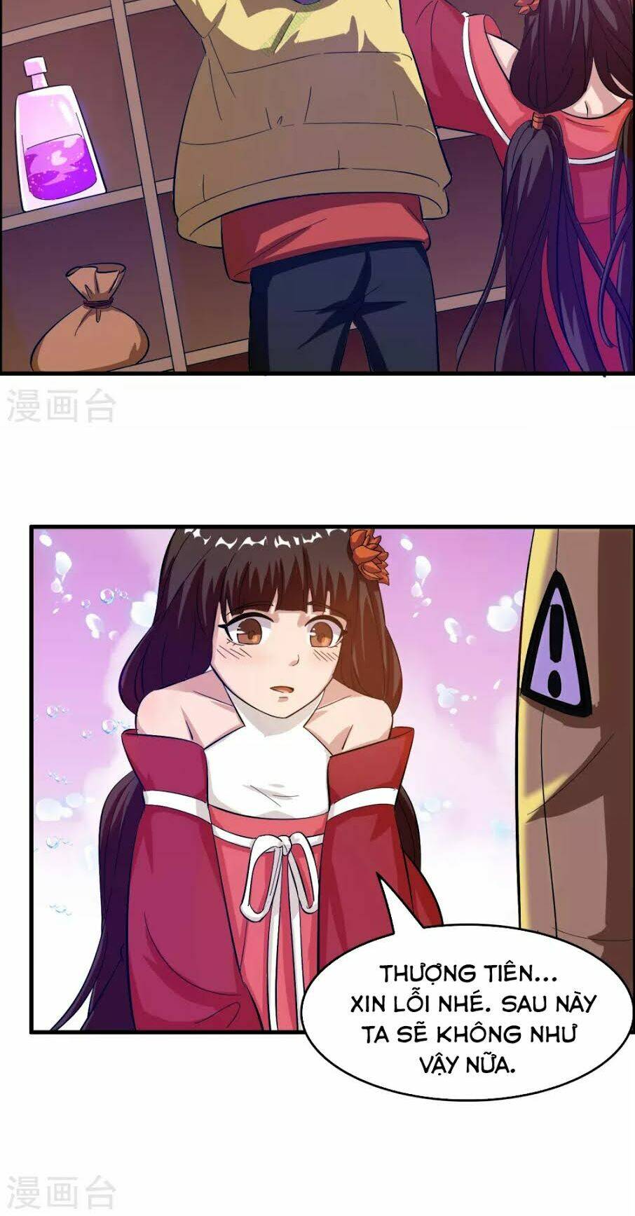 dị giới cung ứng thương chapter 18 15