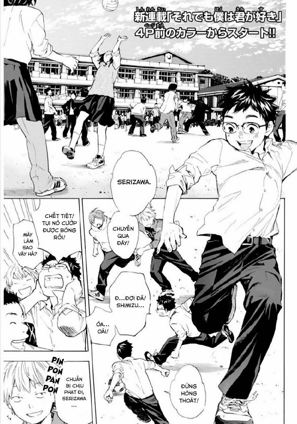 forget me not chapter 1 3