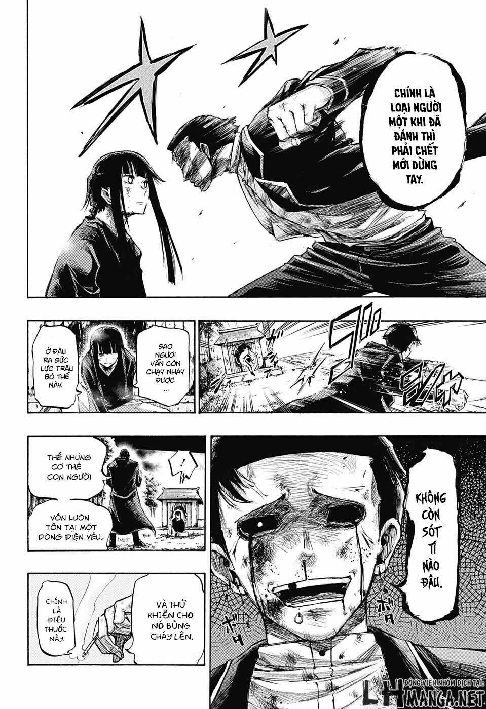 ibitsu no amalgam chapter 11 4