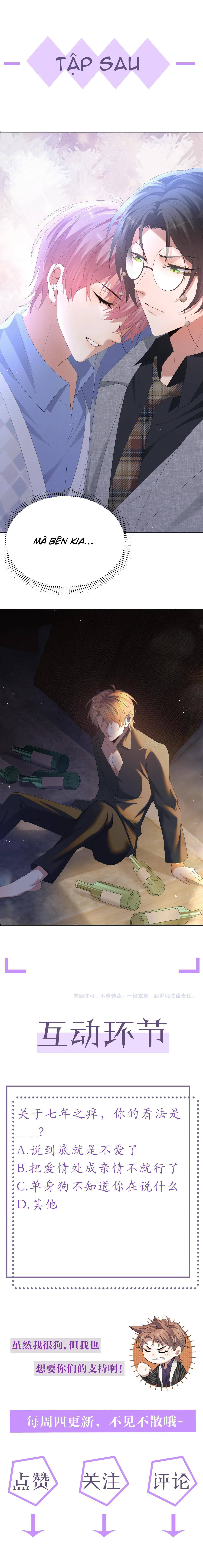 từ nay bắt đầu ngược tra nam chapter 15 5