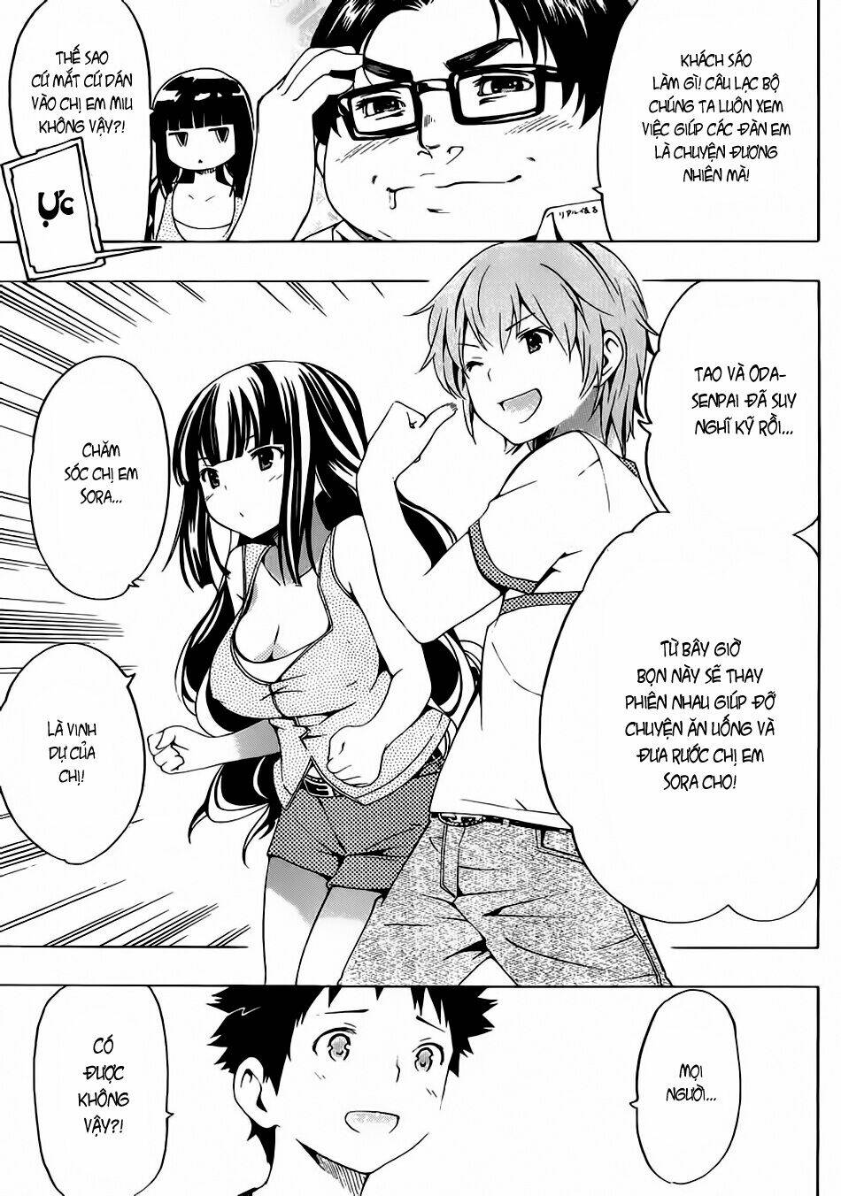 papa no iukoto o kikinasai! chapter 8 40