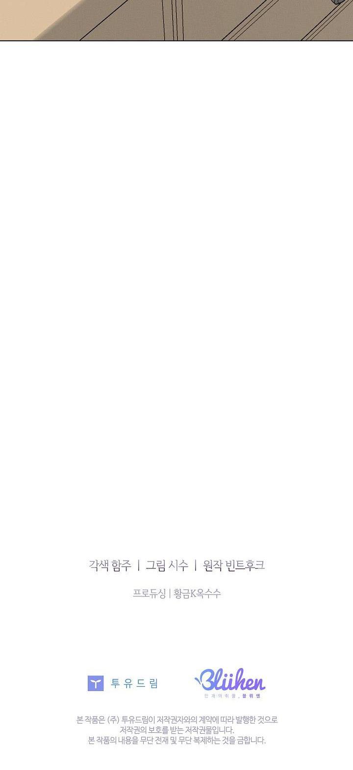 (abo) be, be chapter 12 71