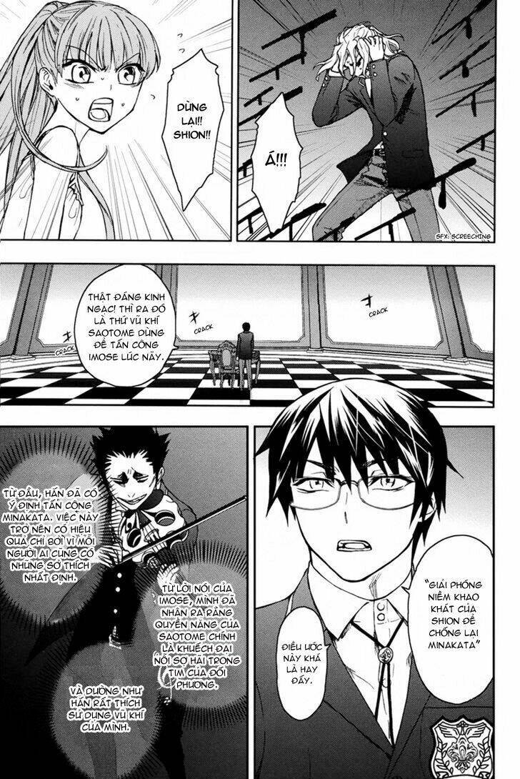 kyokou no ou chapter 10 17