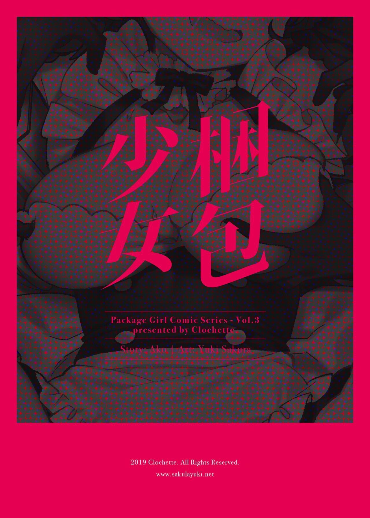 Tuyển Tập Những Cô Gái Đóng Thùng chapter 4 - Trang 21
